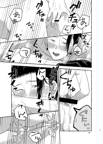 [Shun] Kizuto batsu Fhentai - Page 24