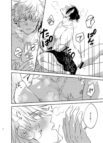 [Shun] Kizuto batsu Fhentai - Page 29