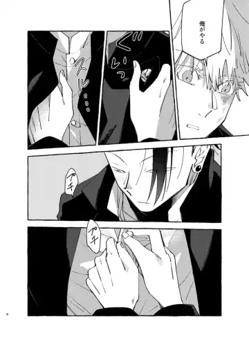 [Shun] Kizuto batsu Fhentai - Page 7