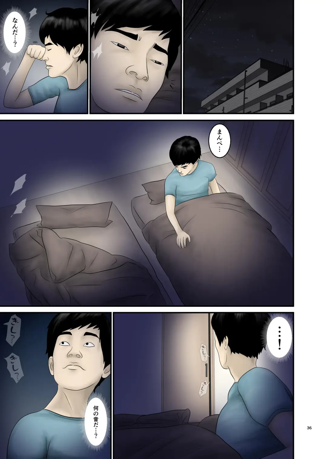 Akogare no Hito wa Mou Owari! 2 Fhentai - Page 36