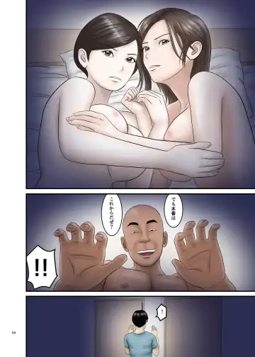 Akogare no Hito wa Mou Owari! 2 Fhentai - Page 59