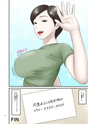 Akogare no Hito wa Mou Owari! 2 Fhentai - Page 79