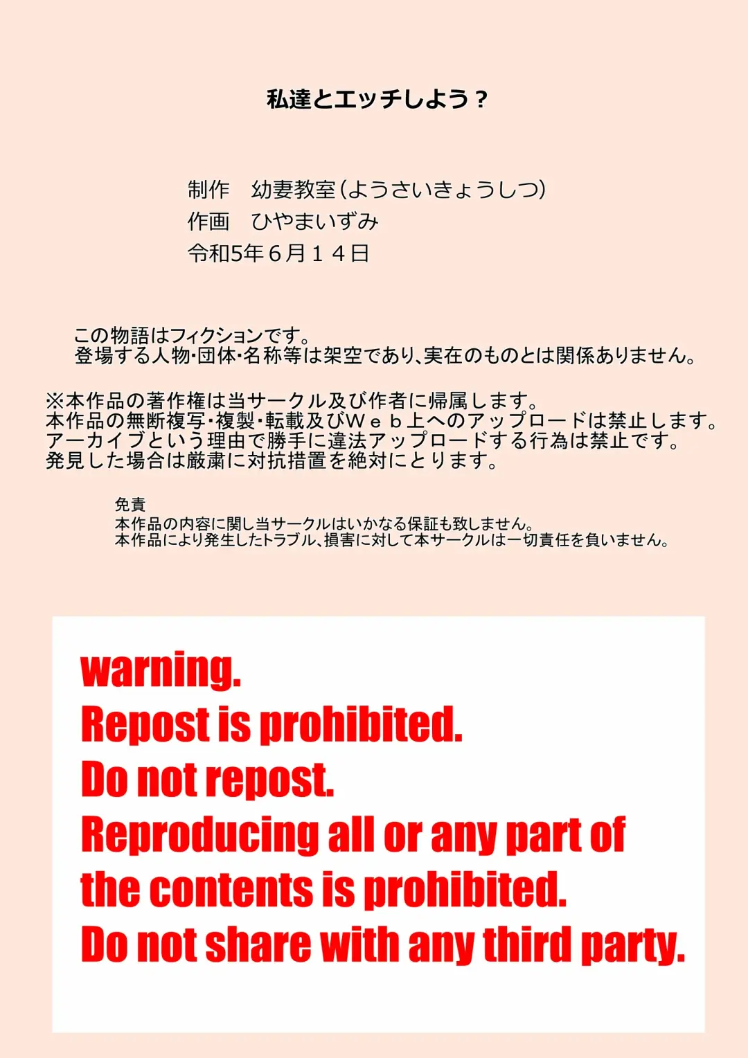 [Hiyama Izumi] Watashi-tachi to Ecchi Shiyou? Fhentai - Page 37