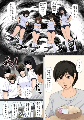 [Hiyama Izumi] Watashi-tachi to Ecchi Shiyou? Fhentai - Page 8