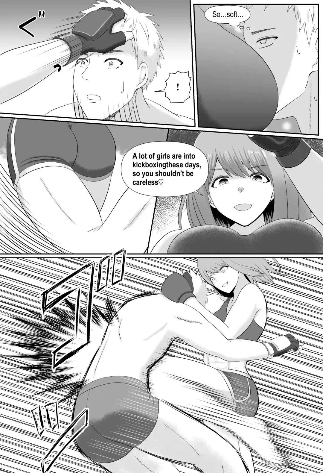 Taiman! I Can't Let Megumi Beat Me! Fhentai - Page 6