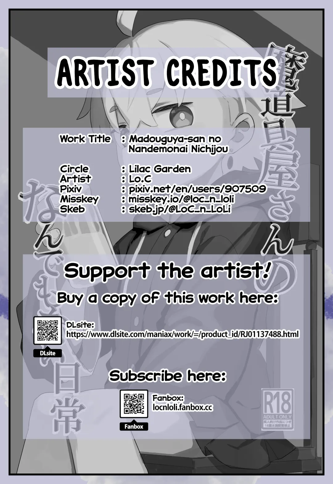 [Lo.c] Madouguya-san no Nandemonai Nichijou ｜ The Daily Life of a Magic Shop Owner Fhentai - Page 21