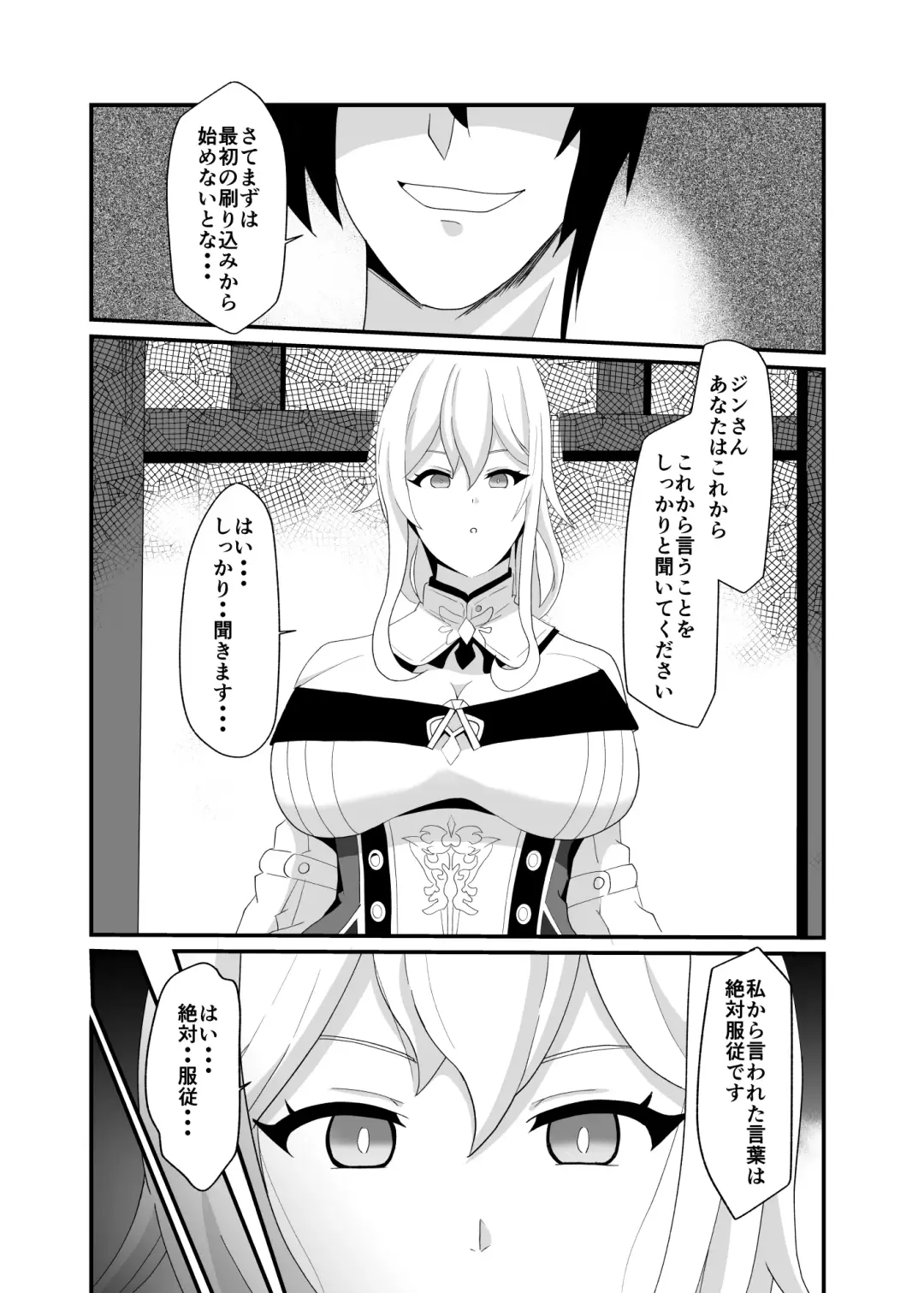 [Isiyama Kosuke] Douten Brainwashing 2 Fhentai - Page 9