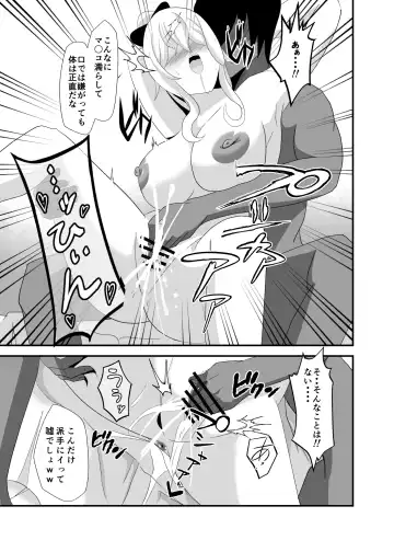 [Isiyama Kosuke] Douten Brainwashing 2 Fhentai - Page 17