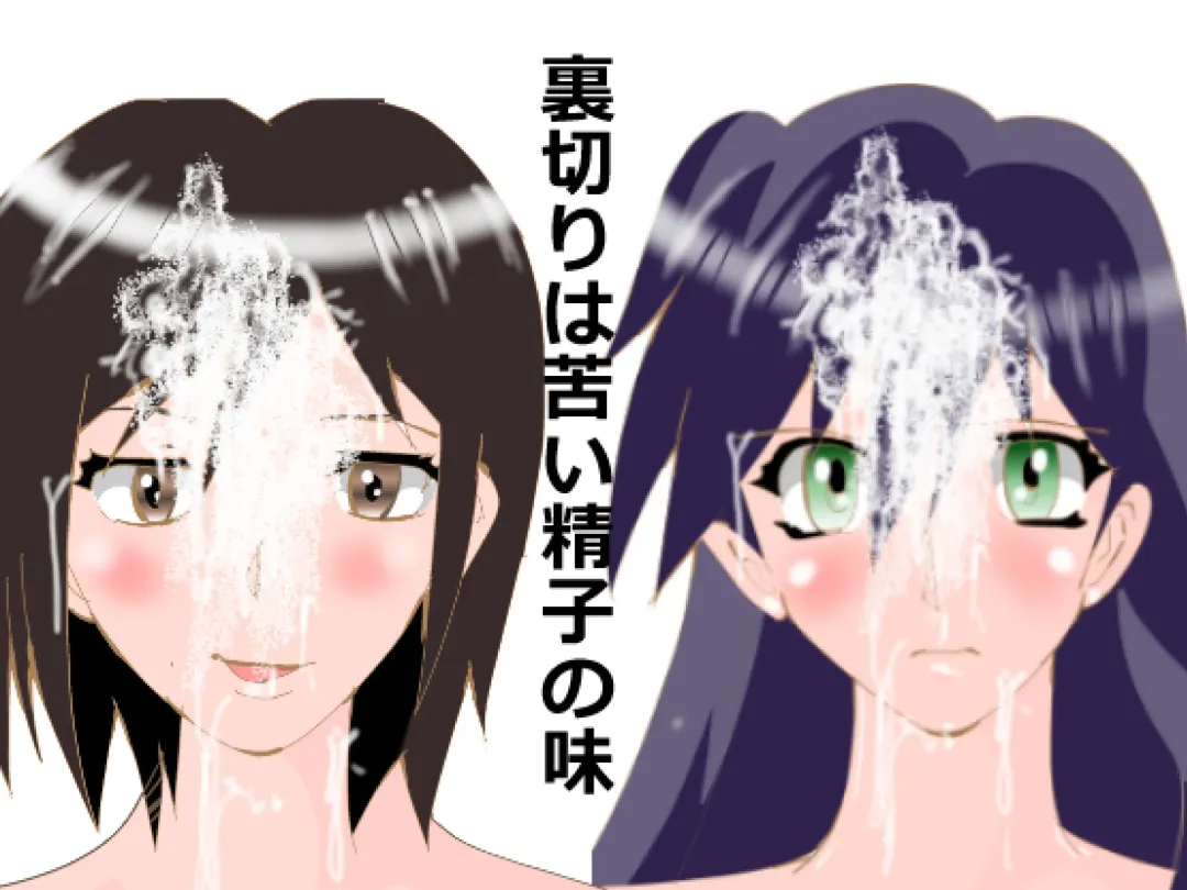 [Kita Matsuya] Netorare Doukyuusei Fhentai - Page 116