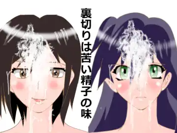 [Kita Matsuya] Netorare Doukyuusei Fhentai - Page 116