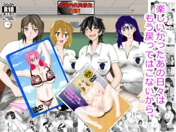 [Kita Matsuya] Netorare Doukyuusei Fhentai - Page 2