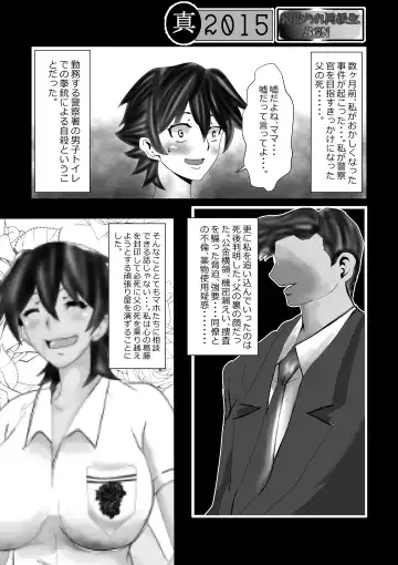 [Kita Matsuya] Netorare Doukyuusei Fhentai - Page 60