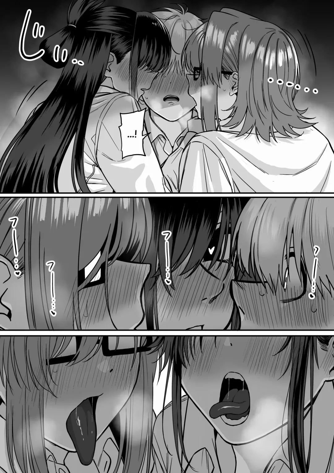 Itabasami na Wakachi Ai 5 | Love Divided Between a Rock and a Hard Place 5 Fhentai - Page 8