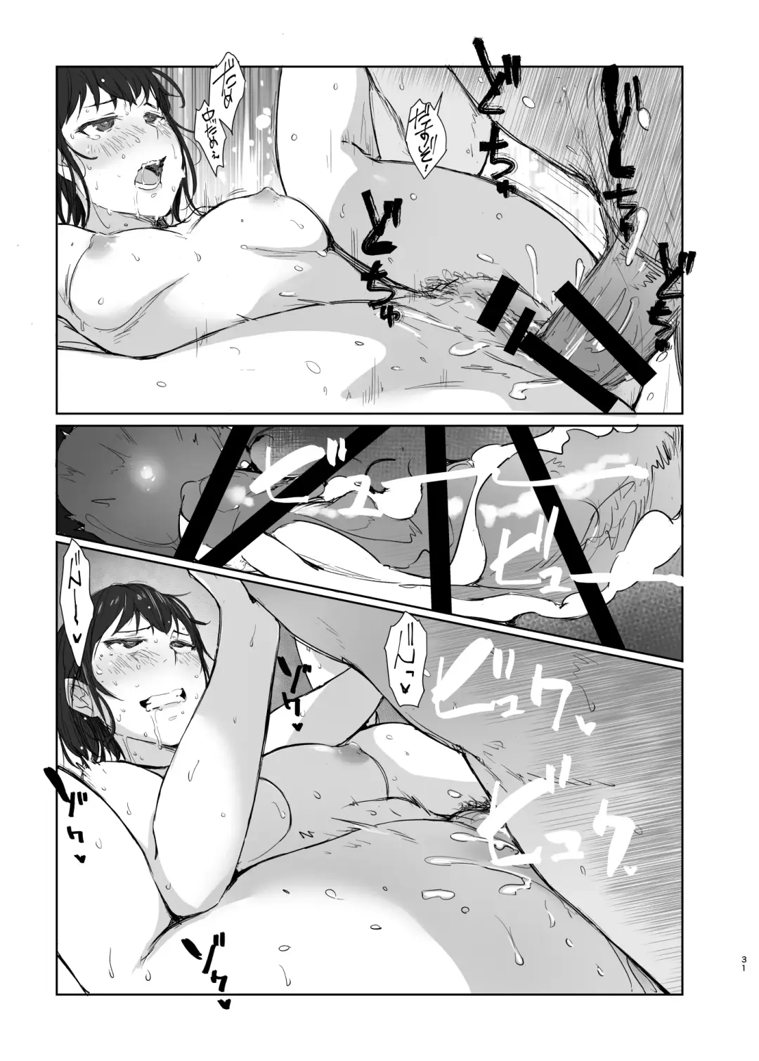 [Arakure] Hitodzuma futari NTR no tabi Fhentai - Page 30