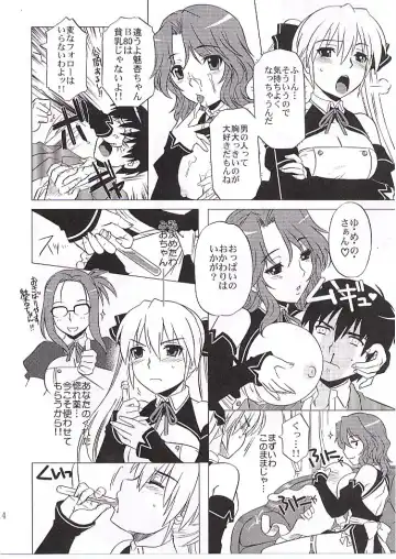 [Tsutsumi Akari] Drunk C Love Fhentai - Page 13