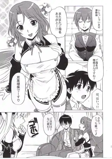 [Tsutsumi Akari] Drunk C Love Fhentai - Page 4