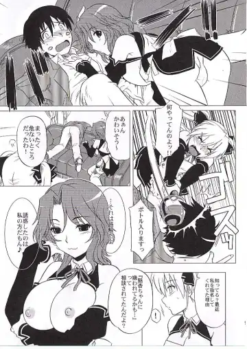 [Tsutsumi Akari] Drunk C Love Fhentai - Page 8