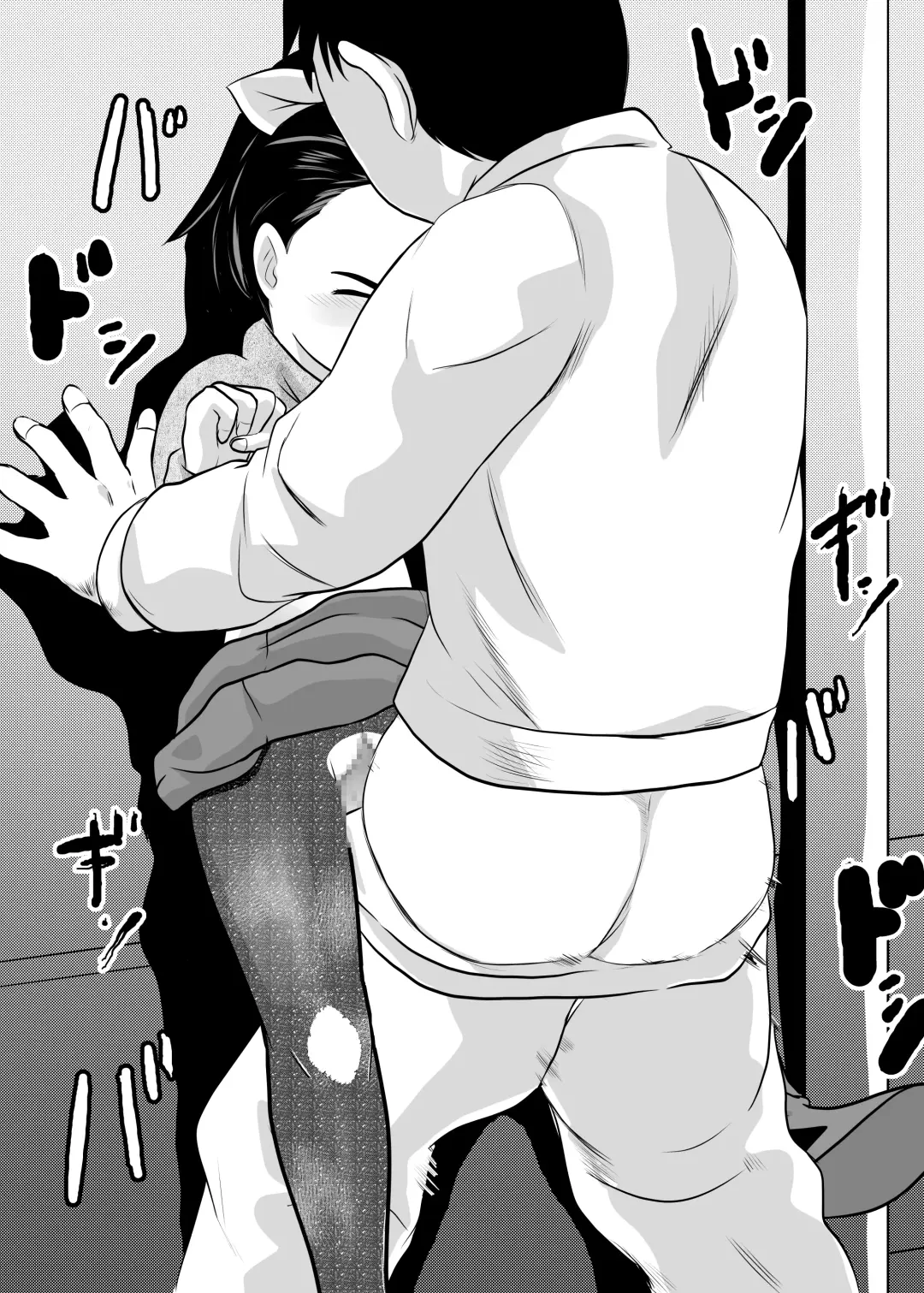 [Fuyutsuki] FUNNY GAME Senritsu no Machi Fhentai - Page 14