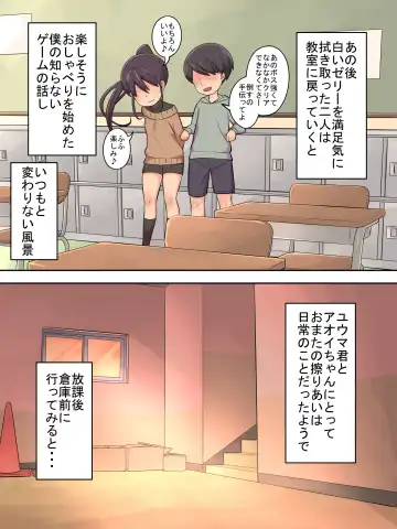 Gakkou no Sumikko de 1 Fhentai - Page 6