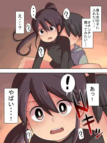 Gakkou no Sumikko de 1 Fhentai - Page 9