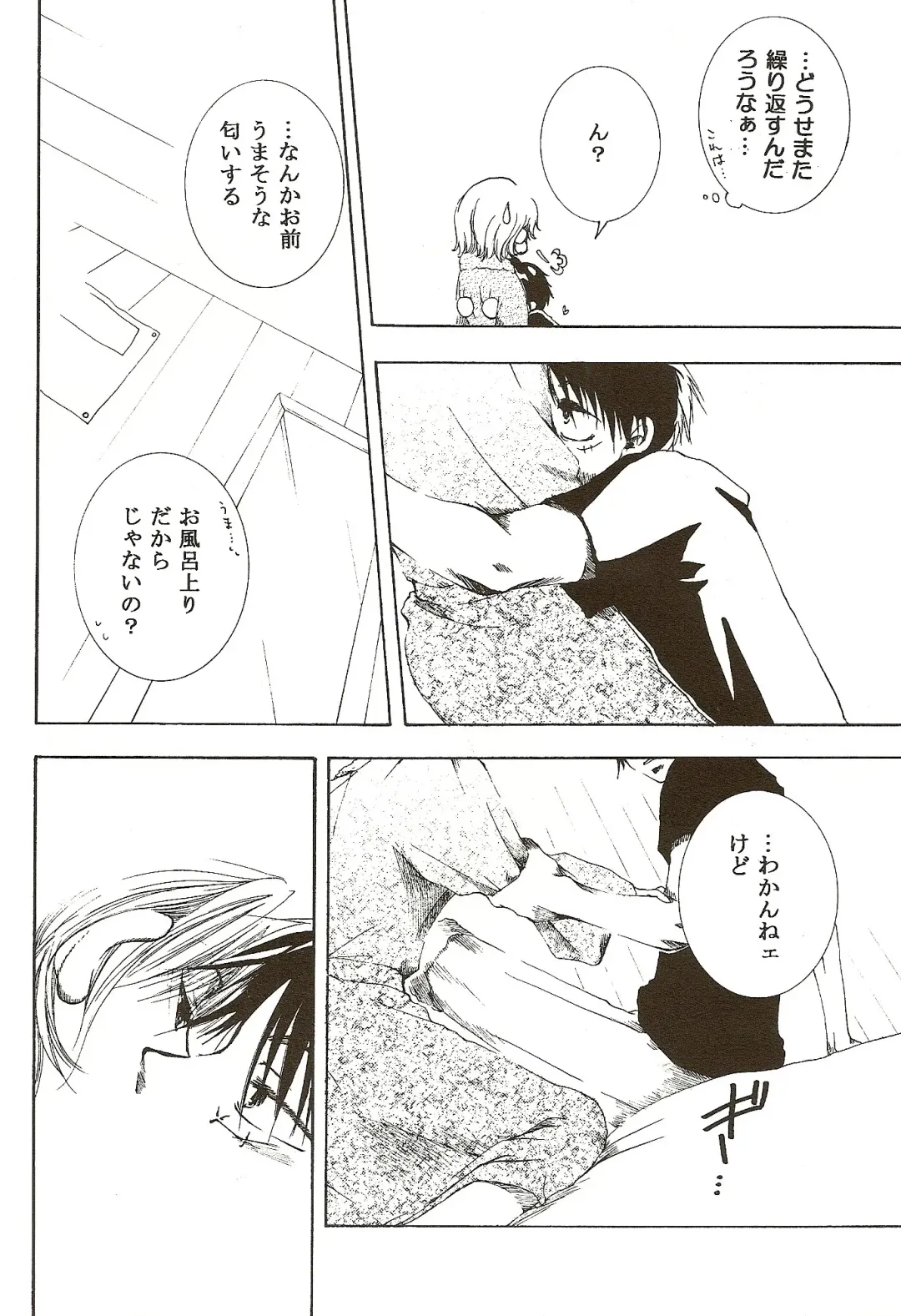 [Ohmi Juri] Hate Bad Communication Fhentai - Page 11