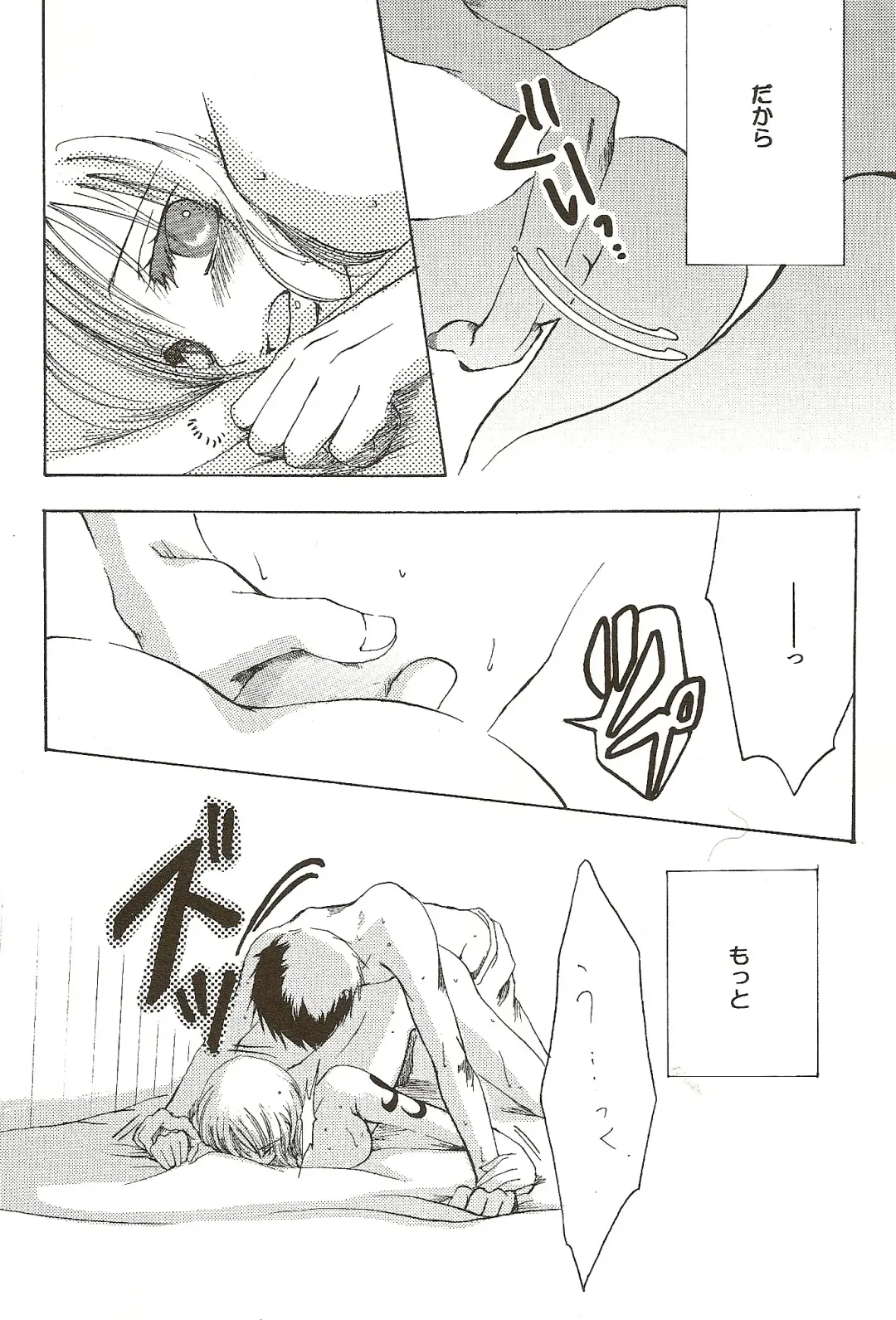 [Ohmi Juri] Hate Bad Communication Fhentai - Page 23