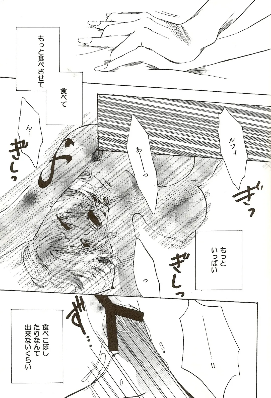 [Ohmi Juri] Hate Bad Communication Fhentai - Page 24