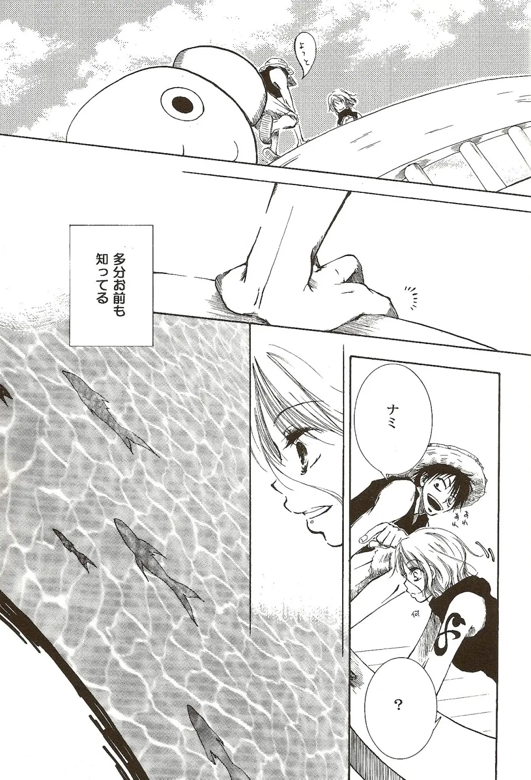 [Ohmi Juri] Hate Bad Communication Fhentai - Page 34