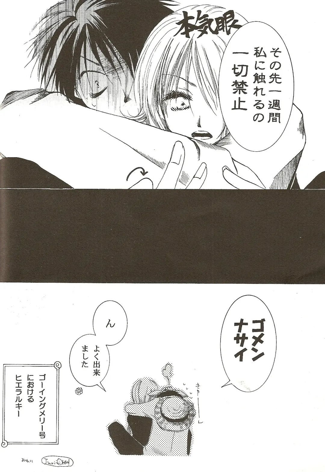 [Ohmi Juri] Hate Bad Communication Fhentai - Page 43