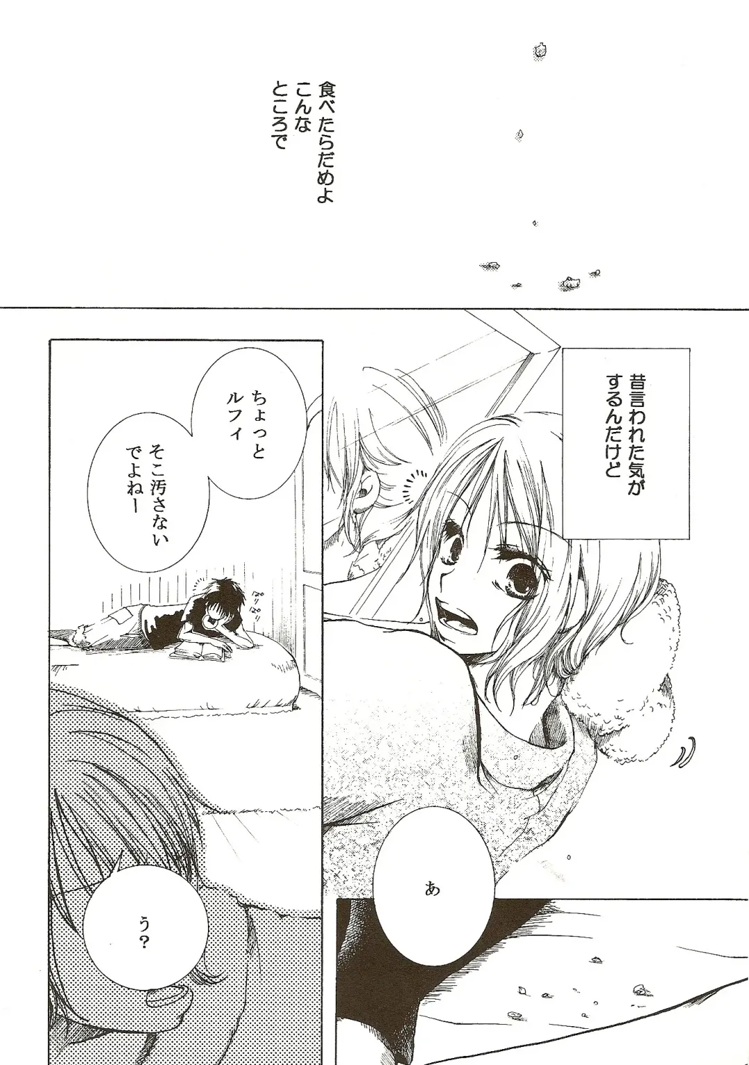 [Ohmi Juri] Hate Bad Communication Fhentai - Page 5