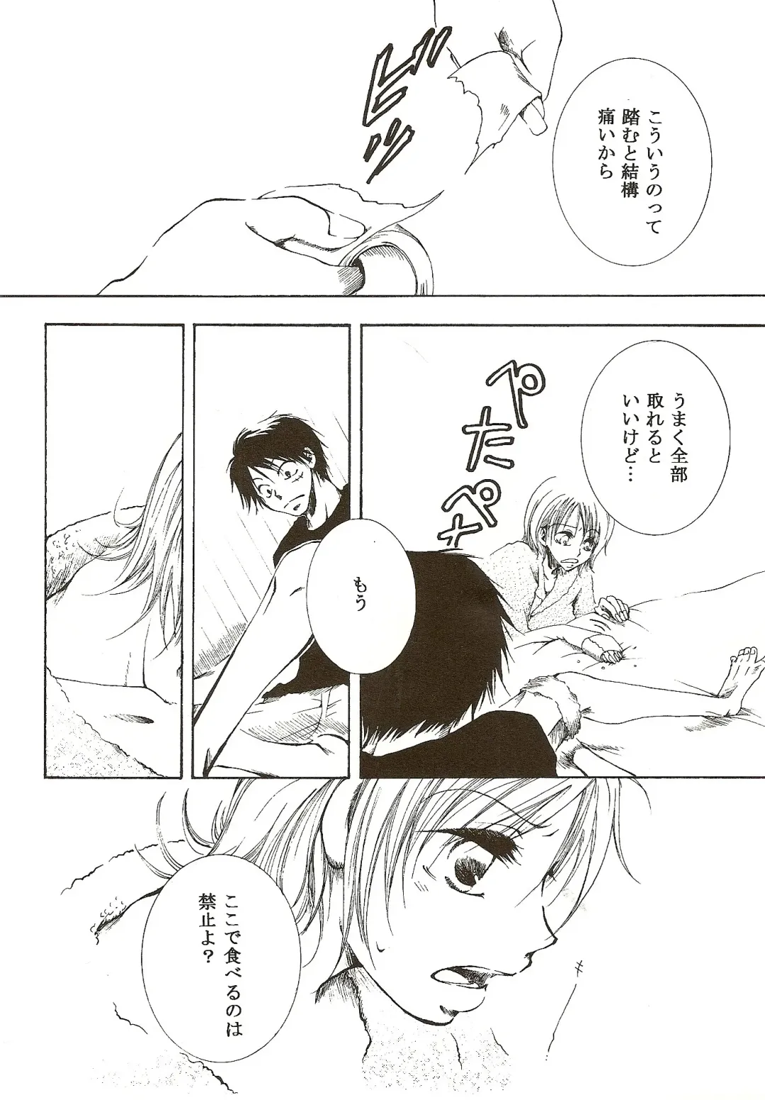 [Ohmi Juri] Hate Bad Communication Fhentai - Page 9