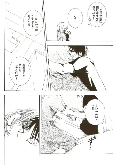 [Ohmi Juri] Hate Bad Communication Fhentai - Page 11