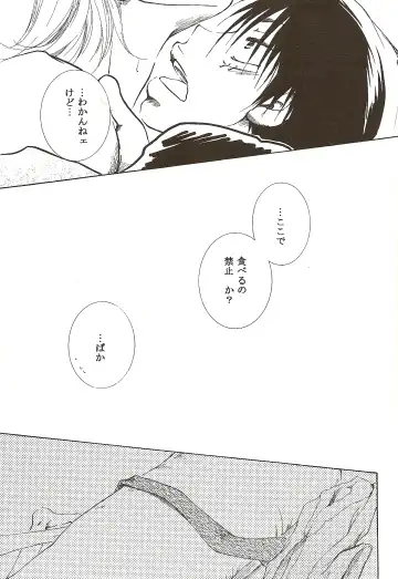 [Ohmi Juri] Hate Bad Communication Fhentai - Page 12