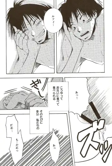 [Ohmi Juri] Hate Bad Communication Fhentai - Page 20