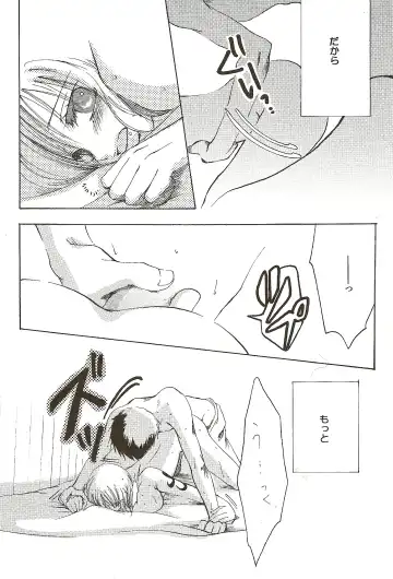 [Ohmi Juri] Hate Bad Communication Fhentai - Page 23