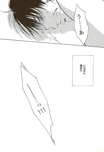 [Ohmi Juri] Hate Bad Communication Fhentai - Page 25