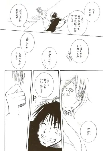 [Ohmi Juri] Hate Bad Communication Fhentai - Page 27