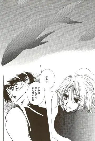 [Ohmi Juri] Hate Bad Communication Fhentai - Page 35