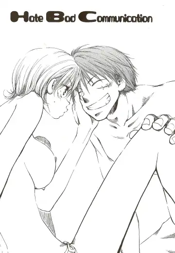 [Ohmi Juri] Hate Bad Communication Fhentai - Page 4