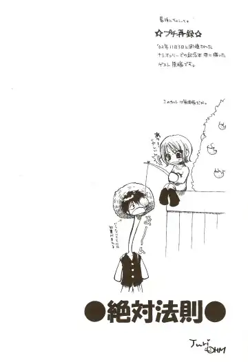 [Ohmi Juri] Hate Bad Communication Fhentai - Page 41