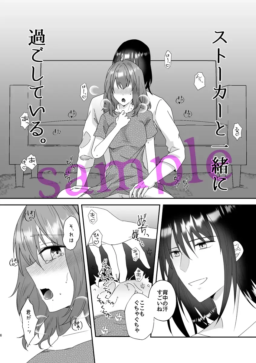 Obe guda ♀ gen paro R 18][ fate grand order ) Fhentai - Page 4