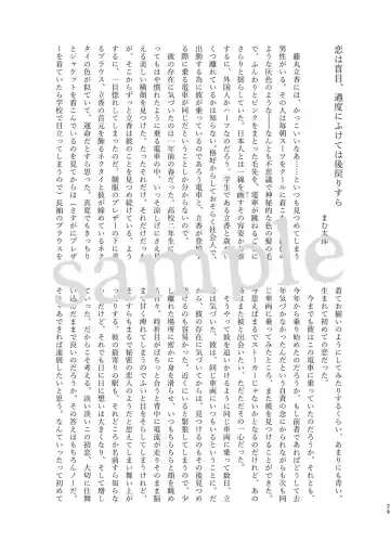 Obe guda ♀ gen paro R 18][ fate grand order ) Fhentai - Page 13