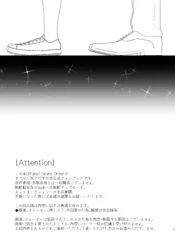 Obe guda ♀ gen paro R 18][ fate grand order ) Fhentai - Page 2