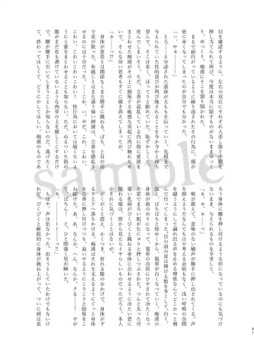 Obe guda ♀ gen paro R 18][ fate grand order ) Fhentai - Page 20