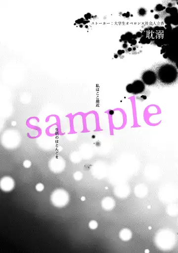 Obe guda ♀ gen paro R 18][ fate grand order ) Fhentai - Page 3