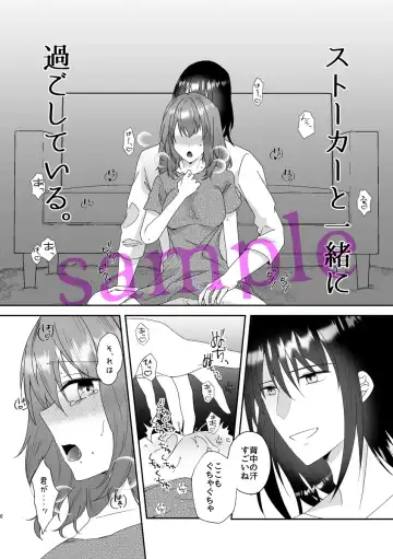 Obe guda ♀ gen paro R 18][ fate grand order ) Fhentai - Page 4