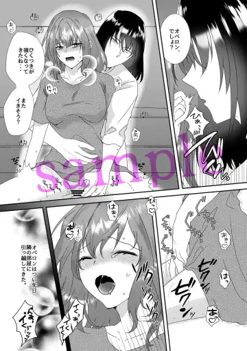 Obe guda ♀ gen paro R 18][ fate grand order ) Fhentai - Page 5