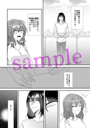 Obe guda ♀ gen paro R 18][ fate grand order ) Fhentai - Page 6