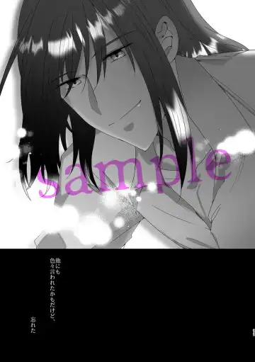 Obe guda ♀ gen paro R 18][ fate grand order ) Fhentai - Page 9