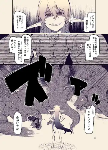 [Ryo] Dosukebe Elf no Ishukan Nikki 11 Fhentai - Page 10
